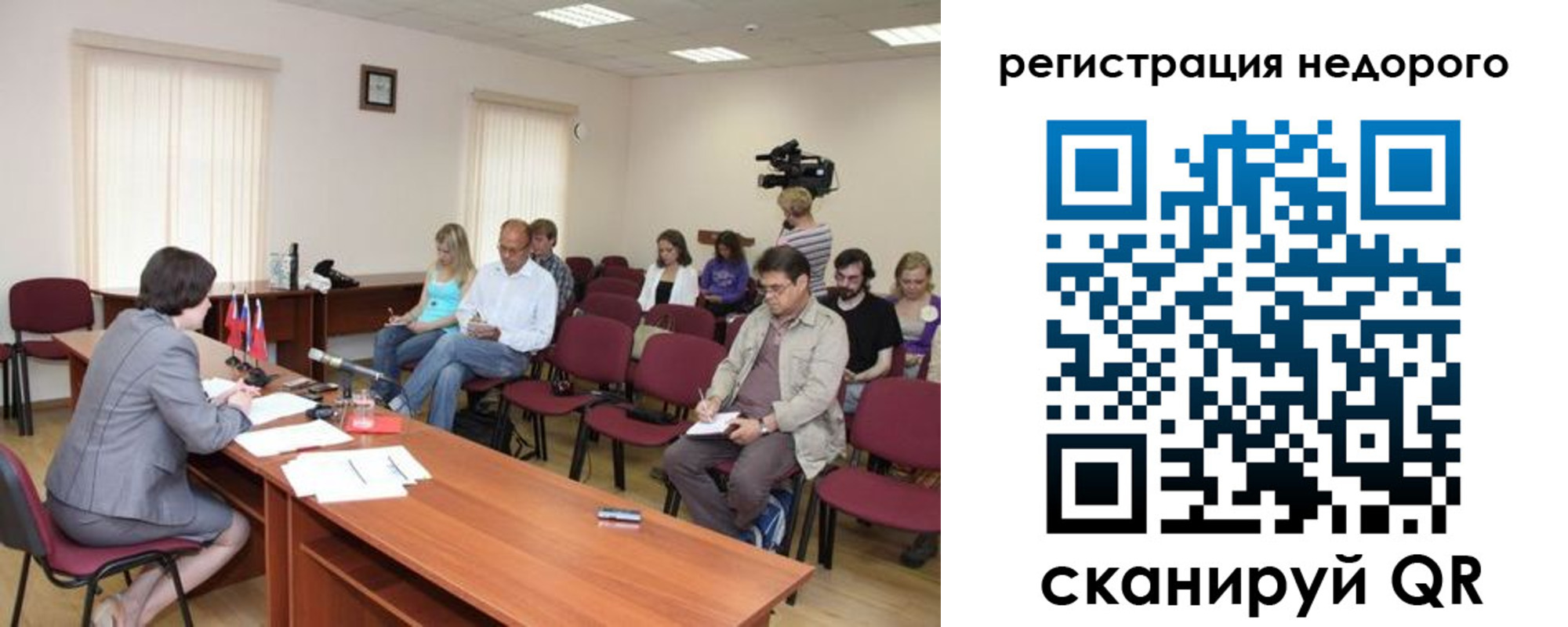 купить прописку в ХМАО